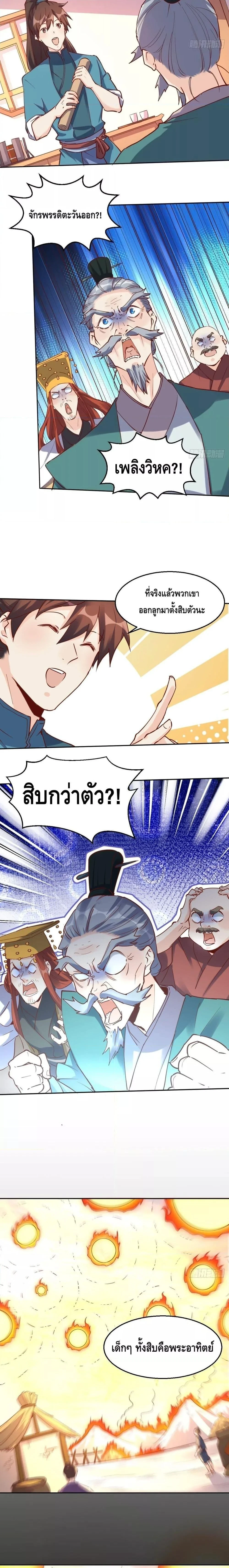 หน้าที่ 4