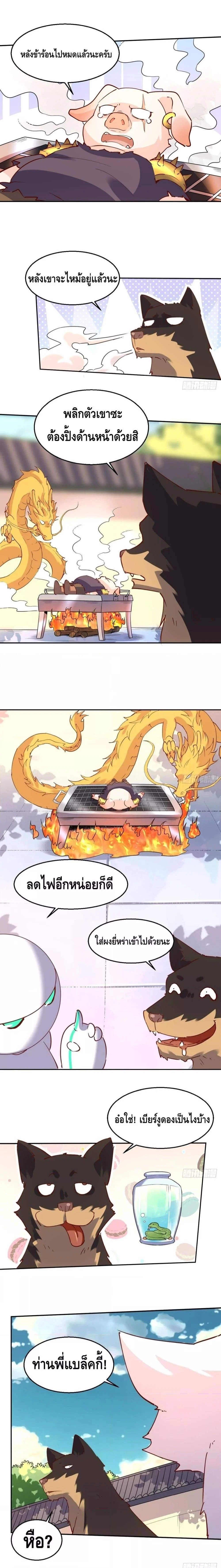 หน้าที่ 4