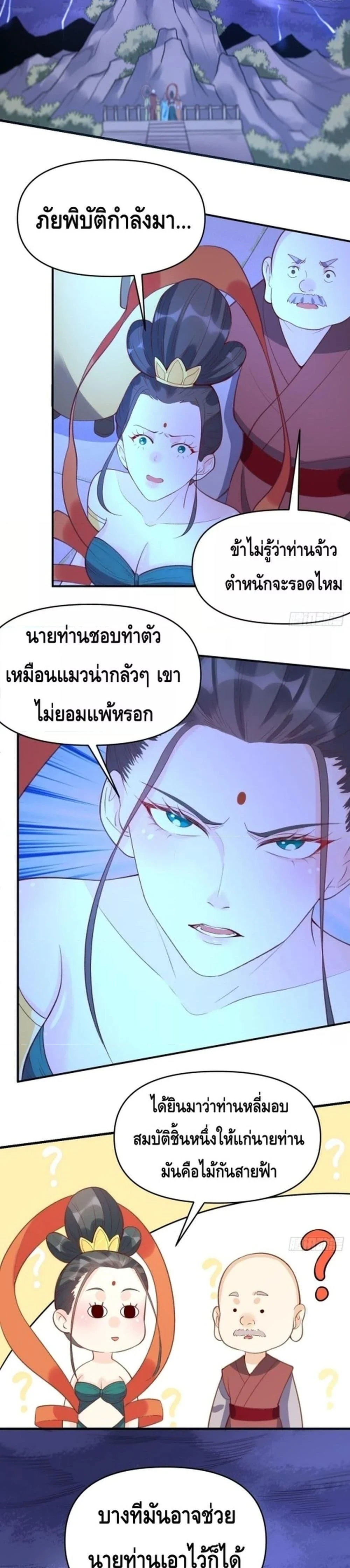 หน้าที่ 16