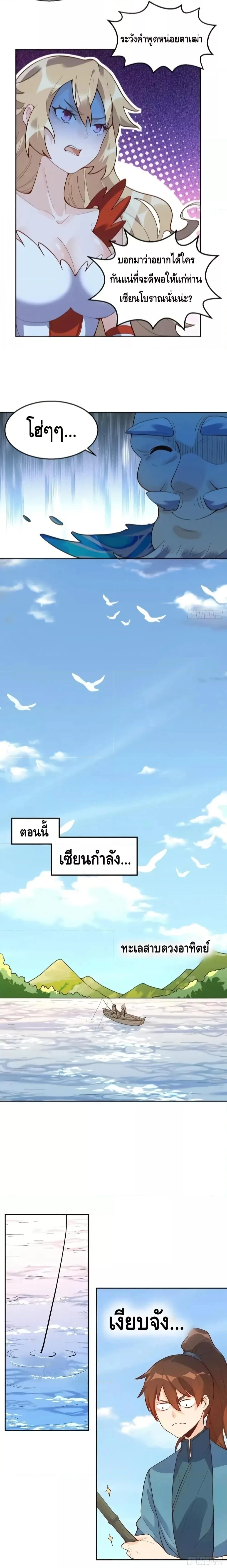 หน้าที่ 5