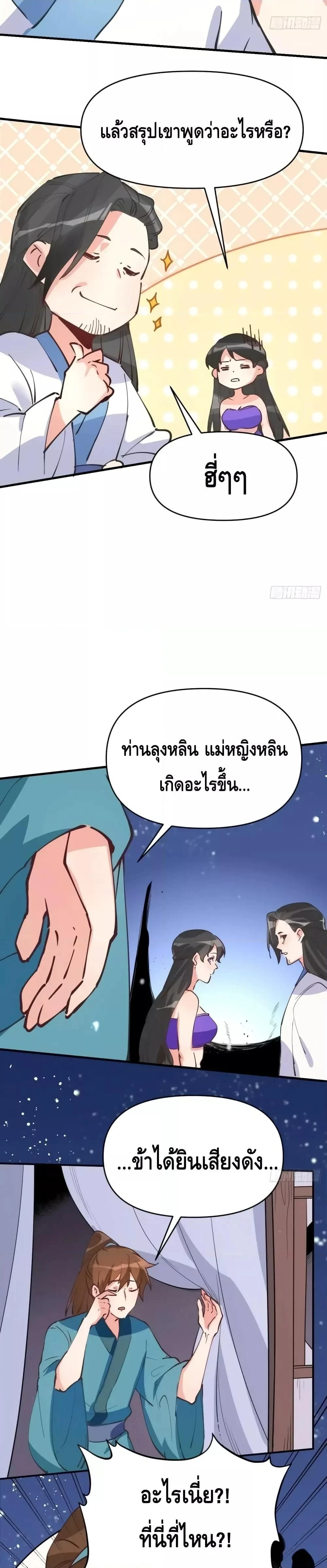 หน้าที่ 18