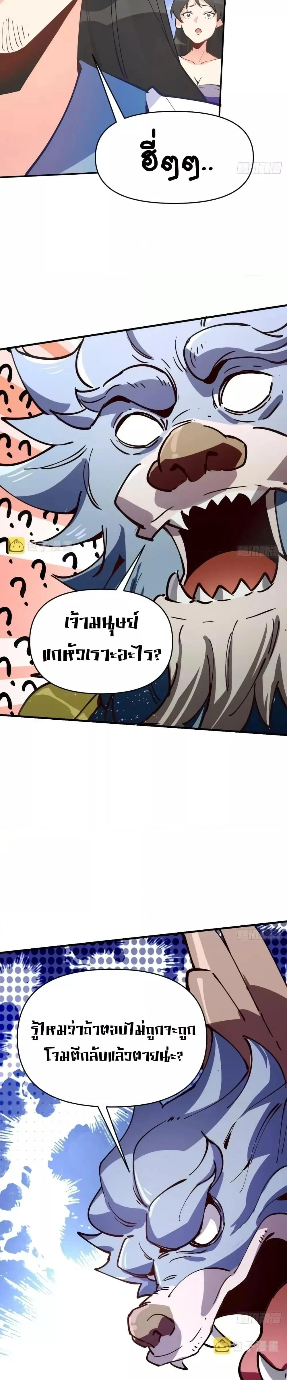 หน้าที่ 11