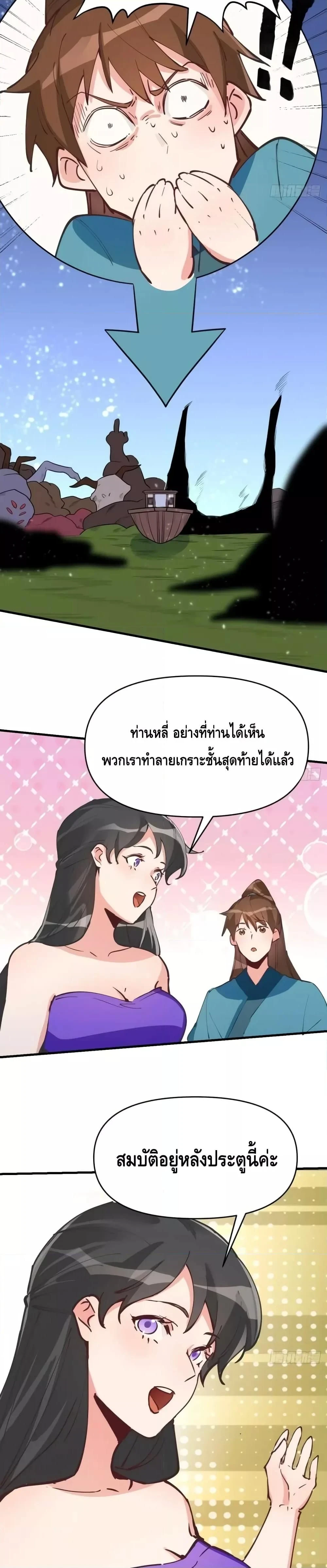 หน้าที่ 19