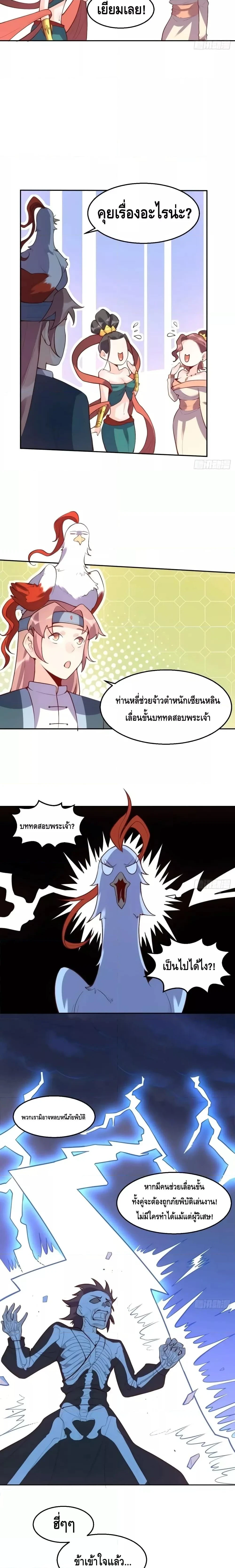 หน้าที่ 4