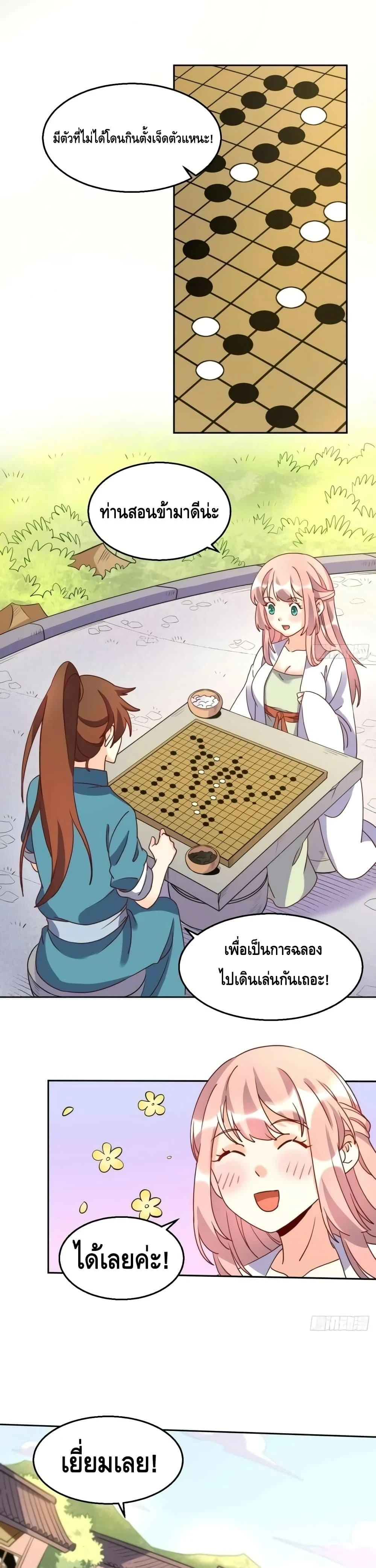 หน้าที่ 17