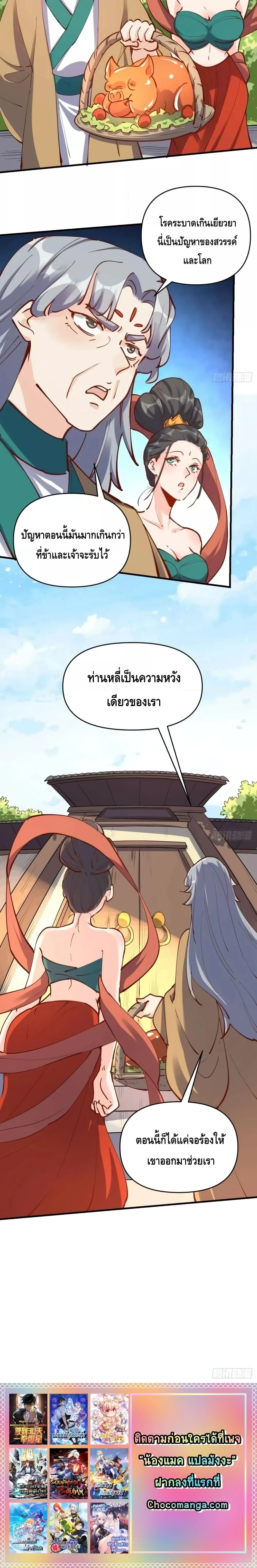 หน้าที่ 15