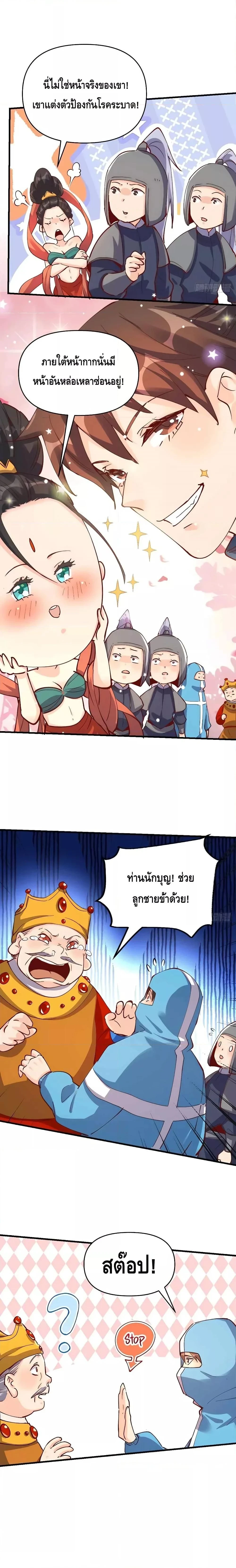 หน้าที่ 11