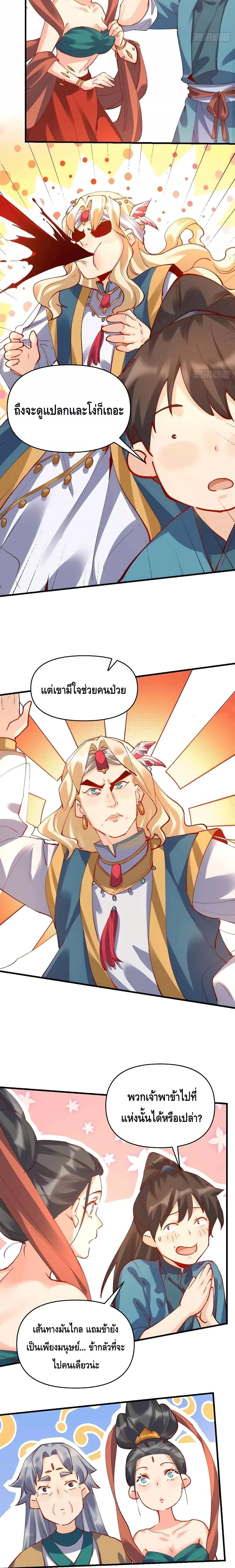 หน้าที่ 5