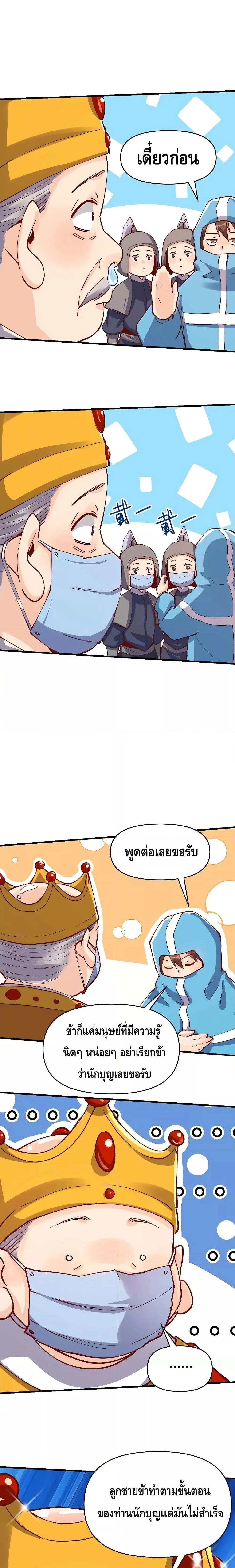 หน้าที่ 13