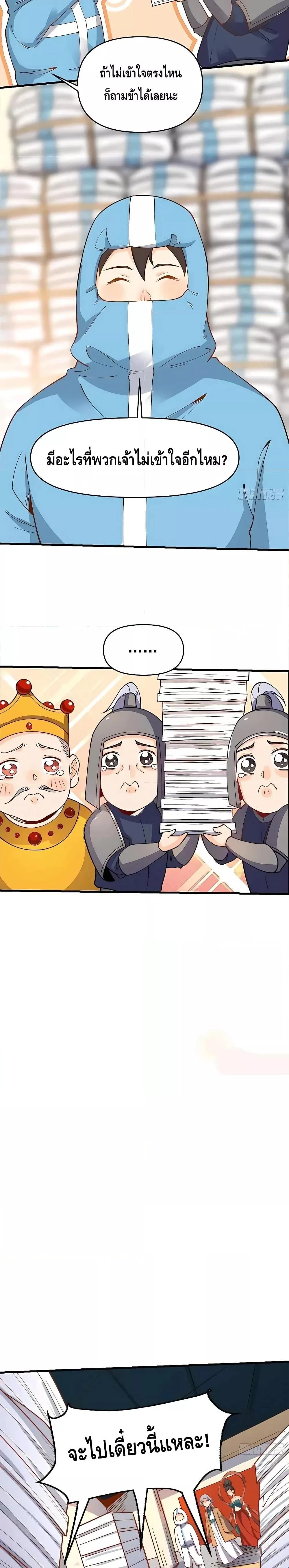 หน้าที่ 13