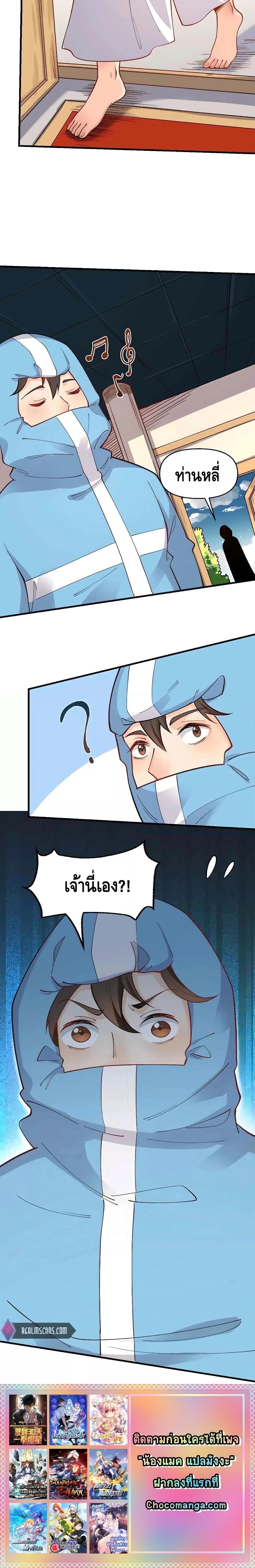 หน้าที่ 15