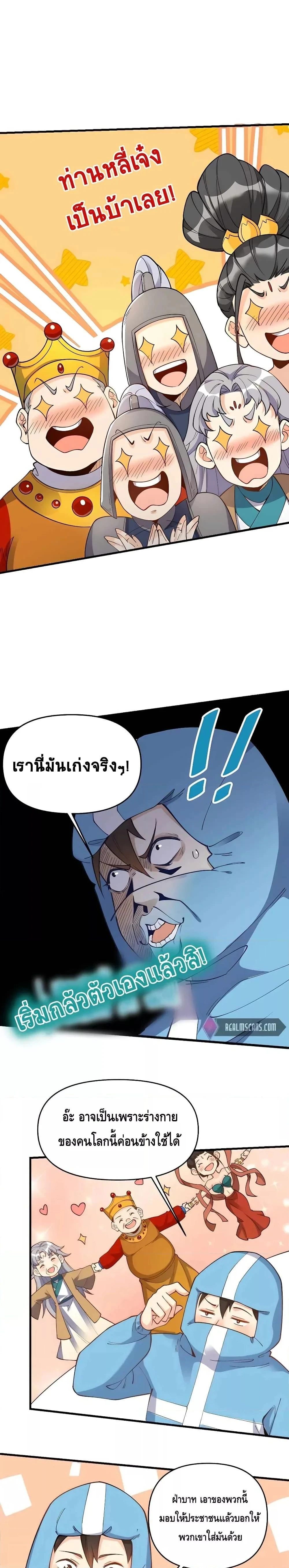 หน้าที่ 11
