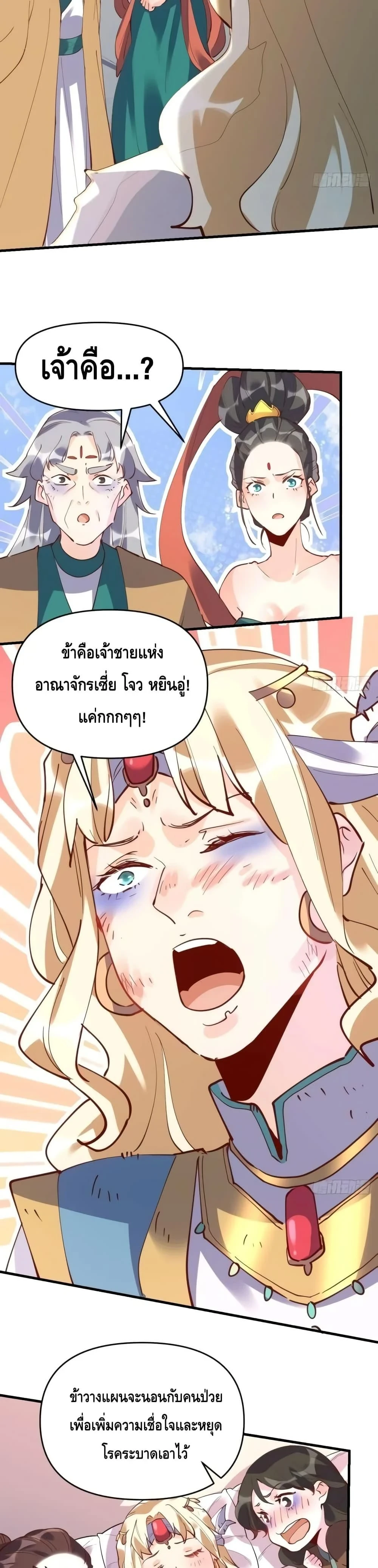 หน้าที่ 17