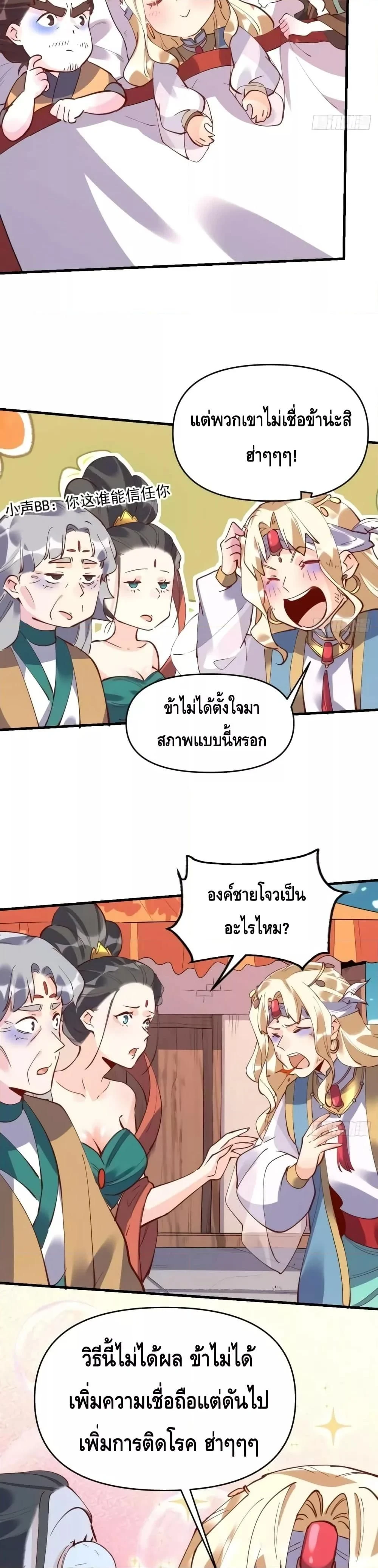 หน้าที่ 18