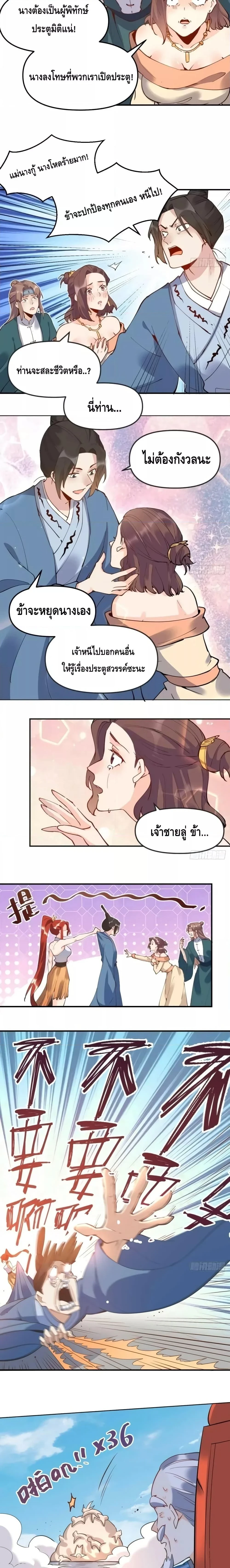 หน้าที่ 13