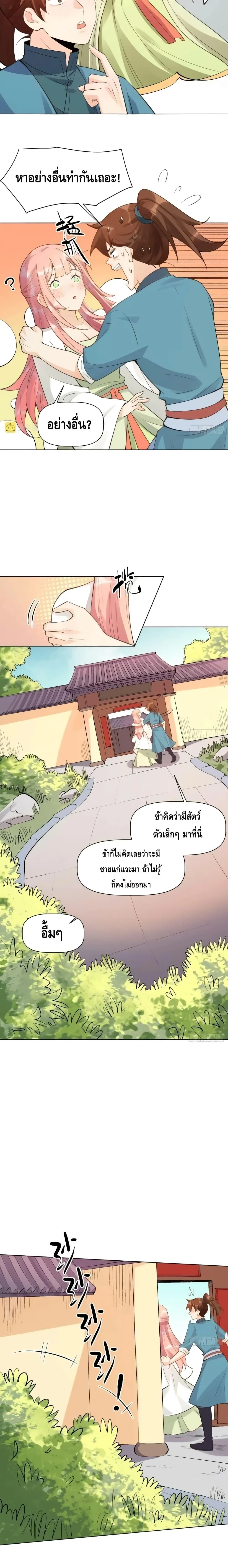 หน้าที่ 16