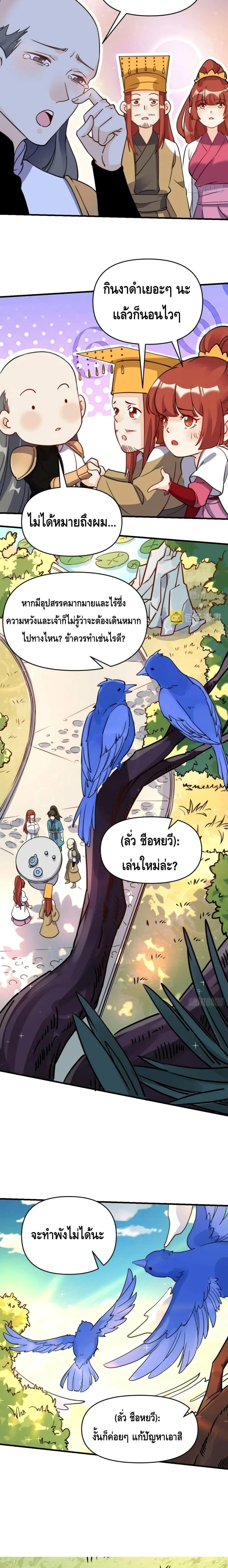 หน้าที่ 5