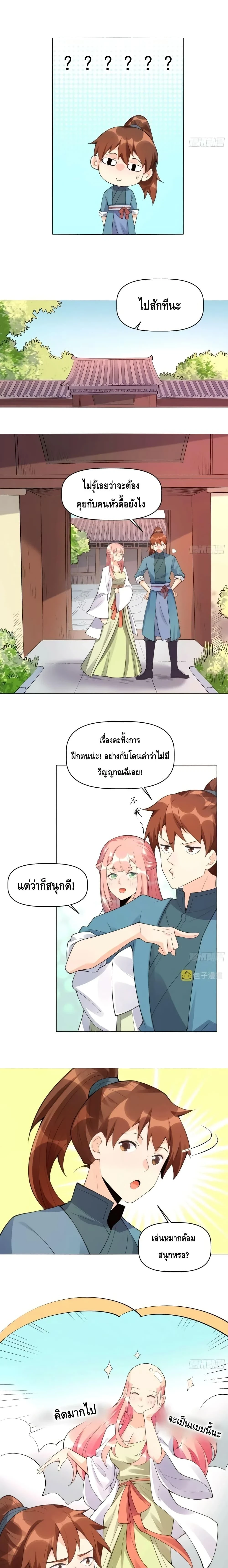 หน้าที่ 15