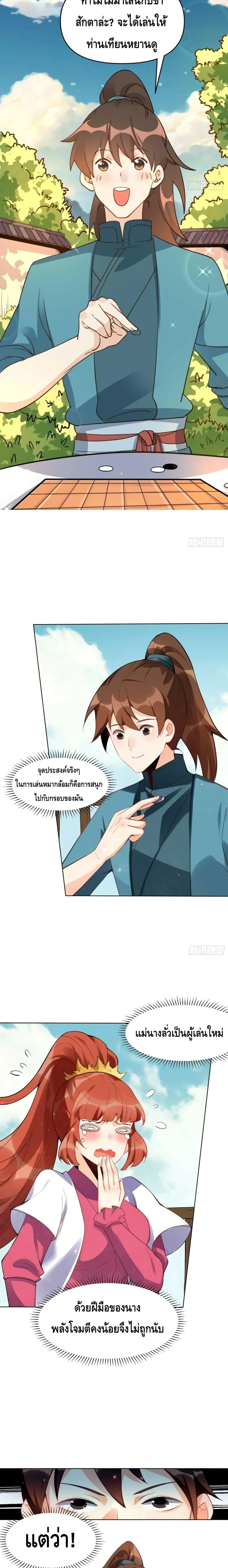 หน้าที่ 7