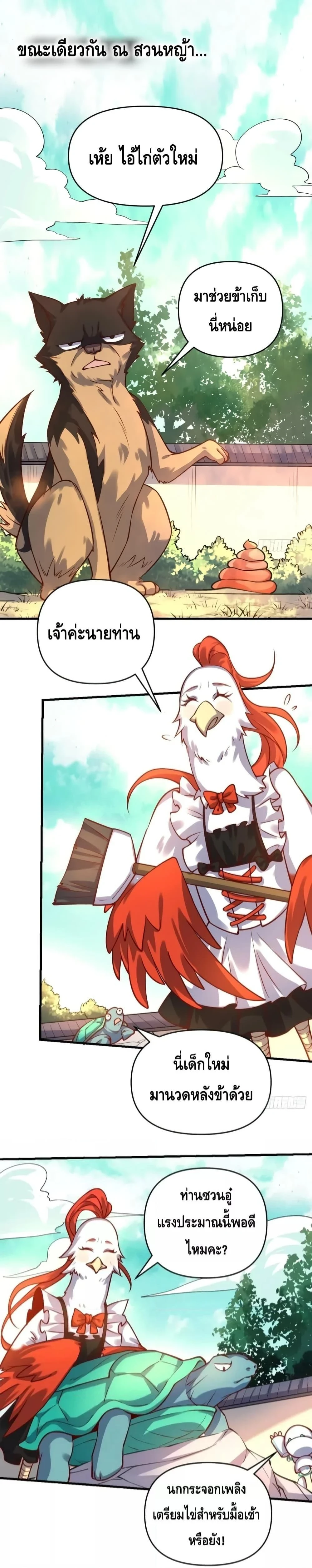 หน้าที่ 10