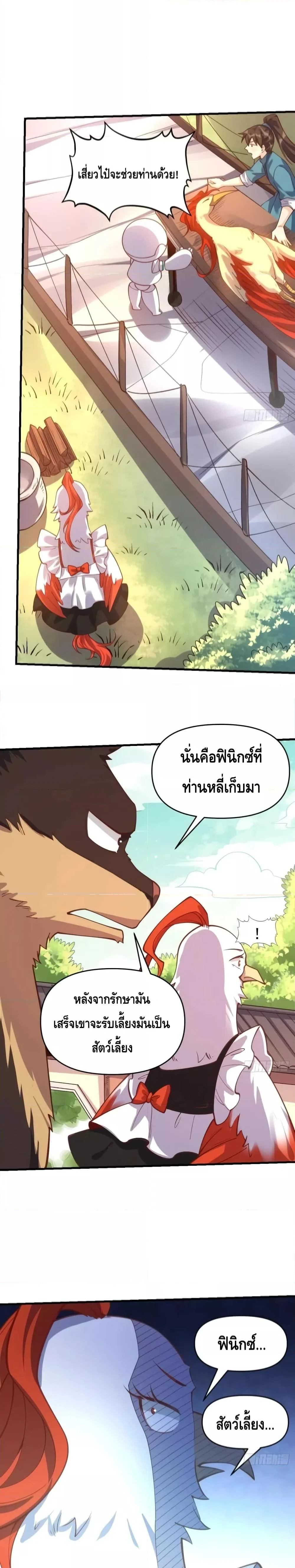 หน้าที่ 15