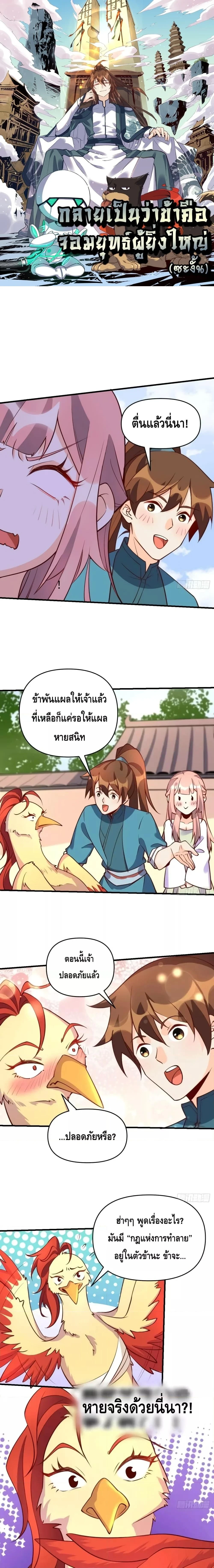หน้าที่ 1