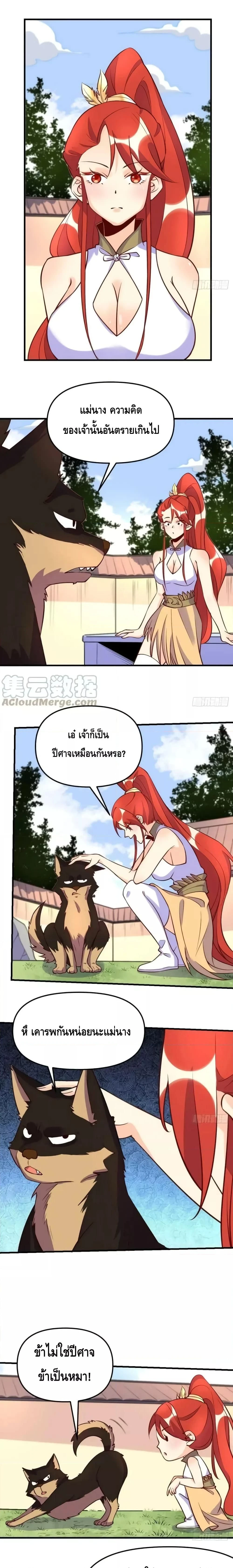 หน้าที่ 6