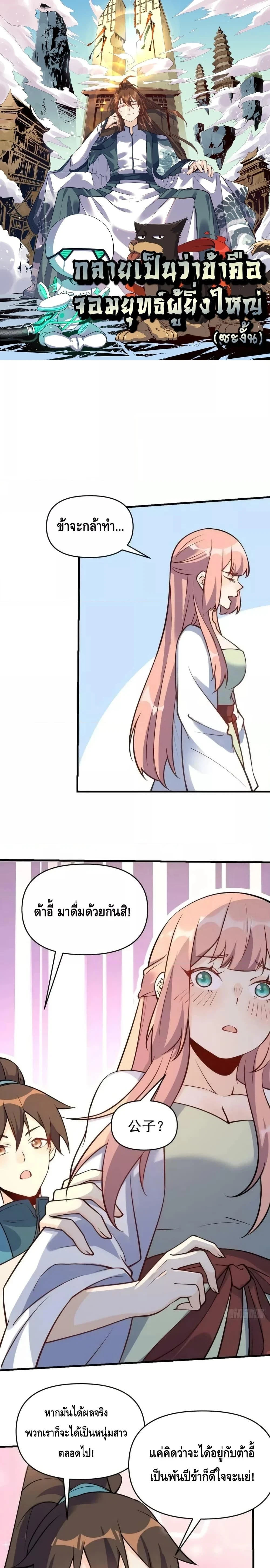 หน้าที่ 1