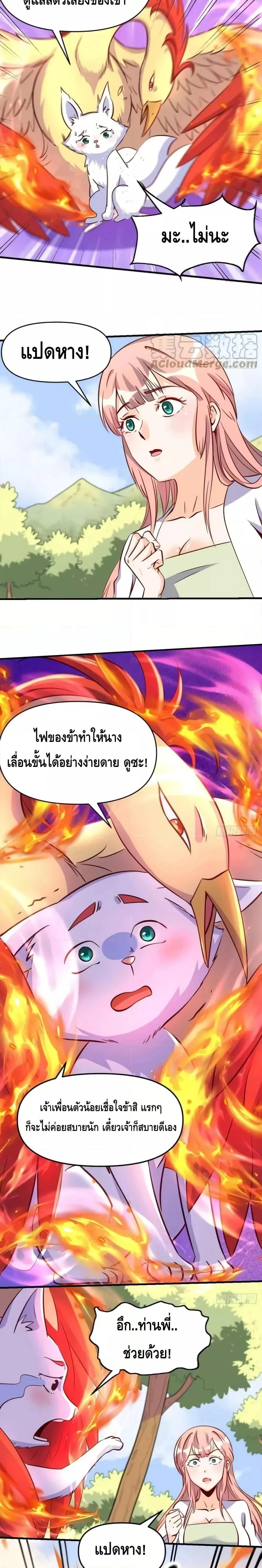 หน้าที่ 19