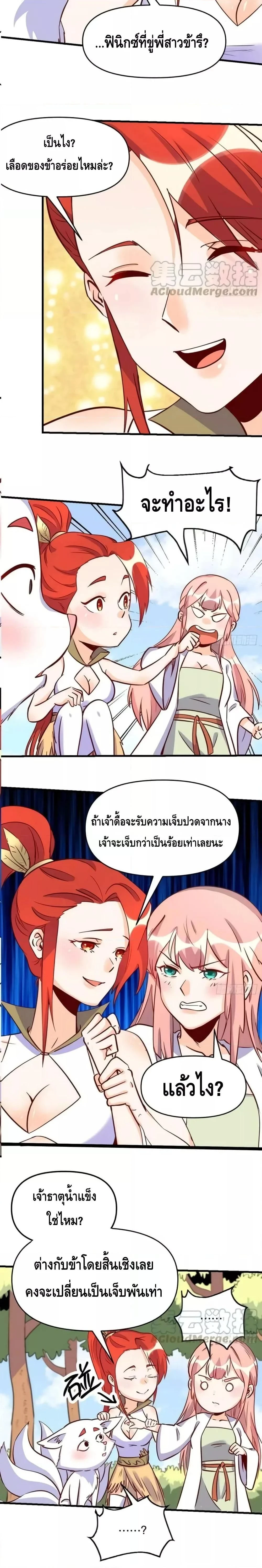 หน้าที่ 15