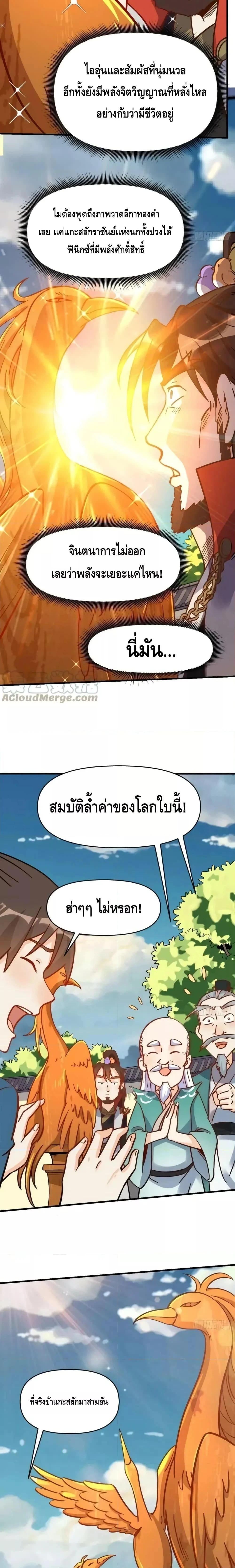 หน้าที่ 15
