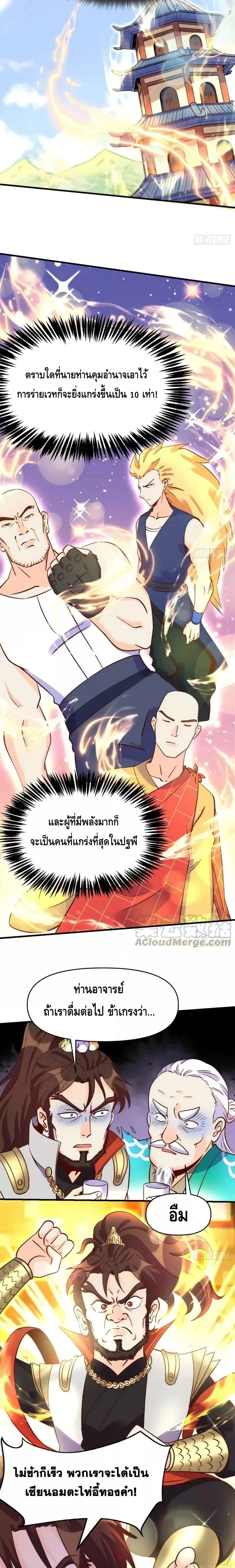 หน้าที่ 9