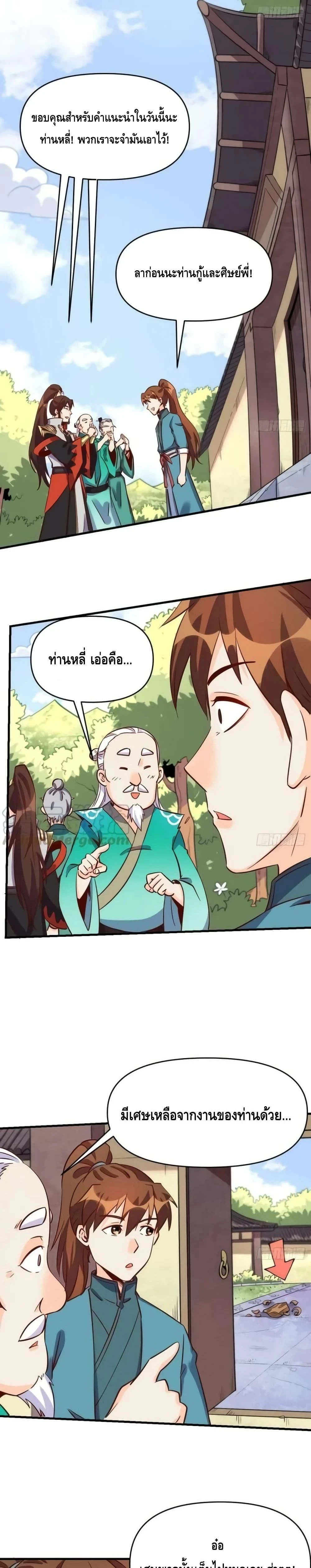 หน้าที่ 15