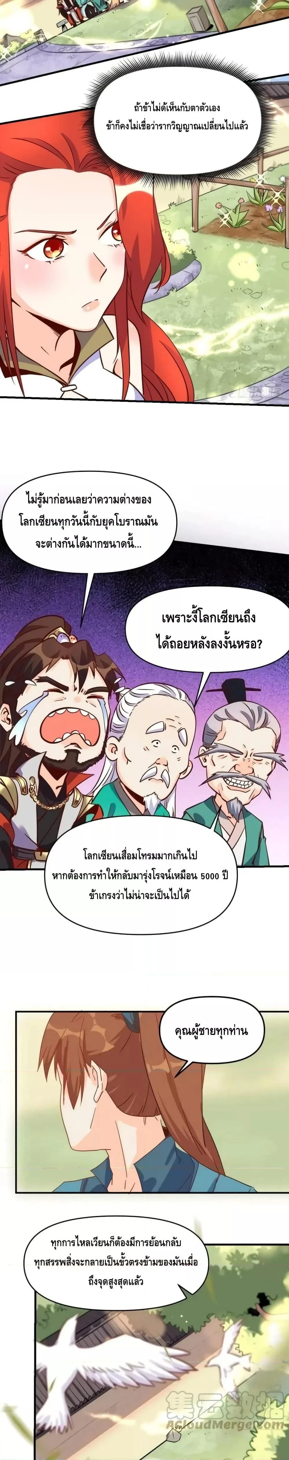 หน้าที่ 12
