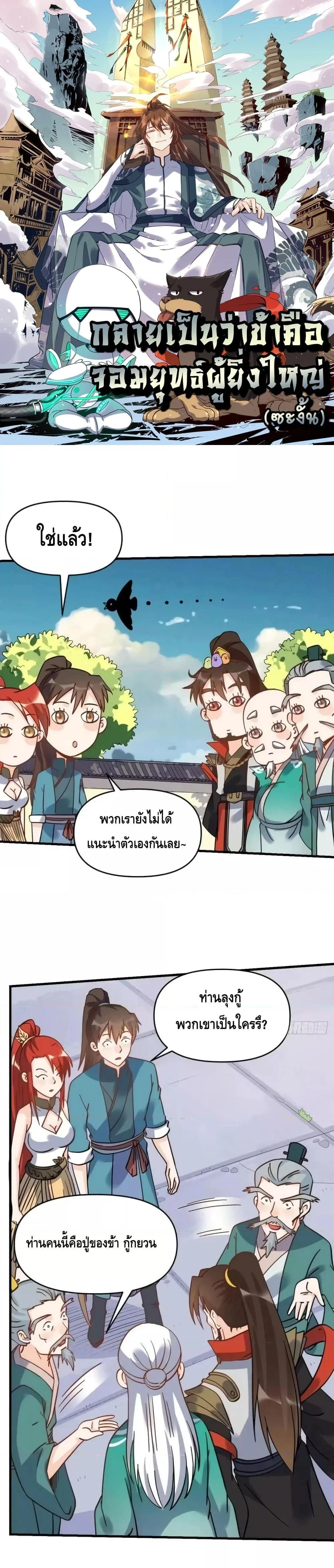หน้าที่ 1