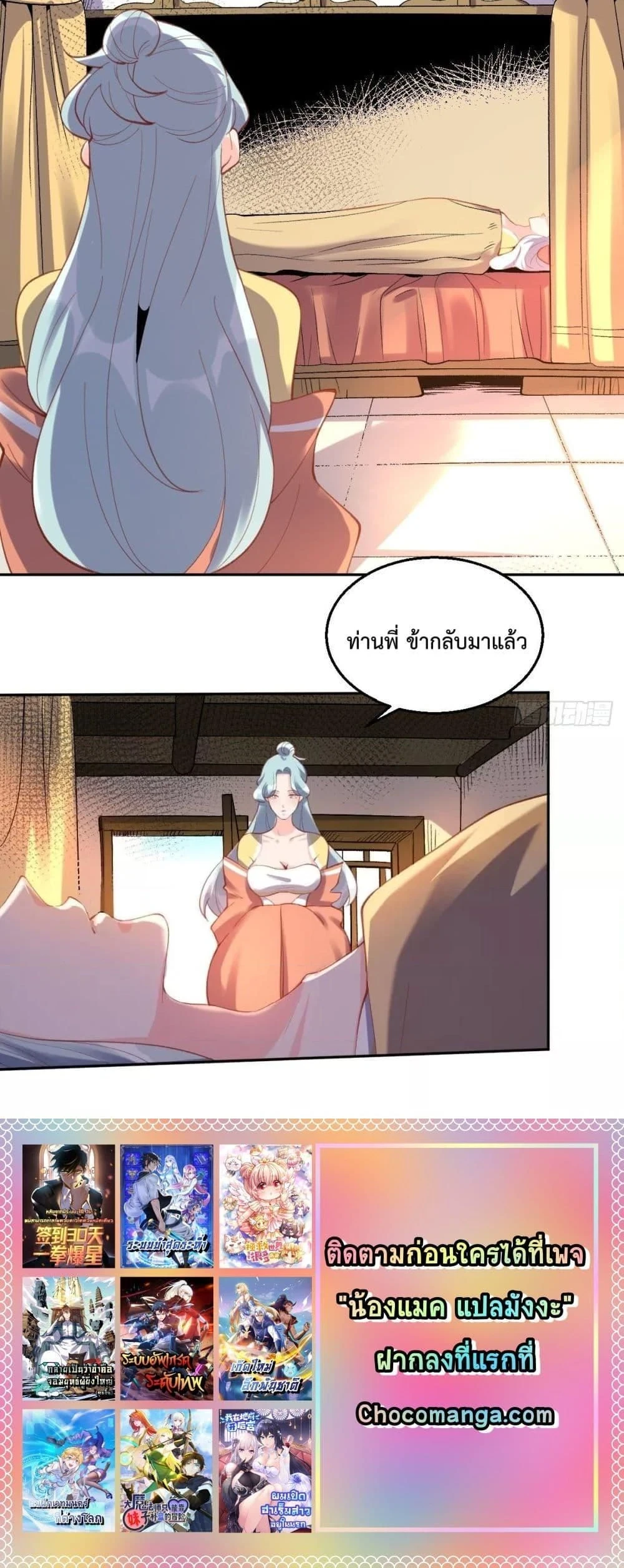 หน้าที่ 12