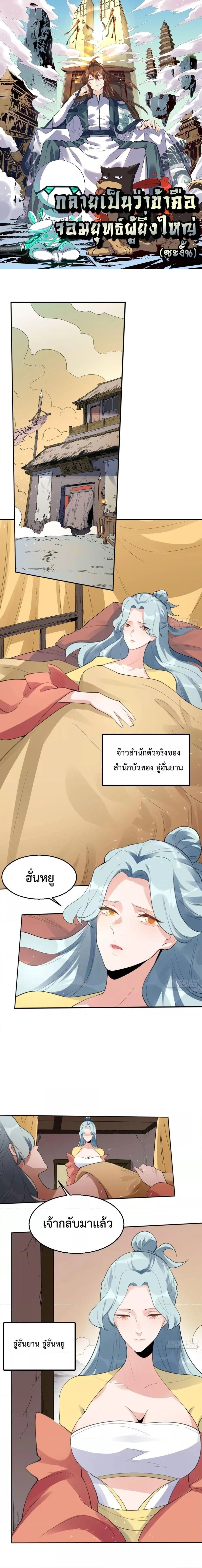 หน้าที่ 1