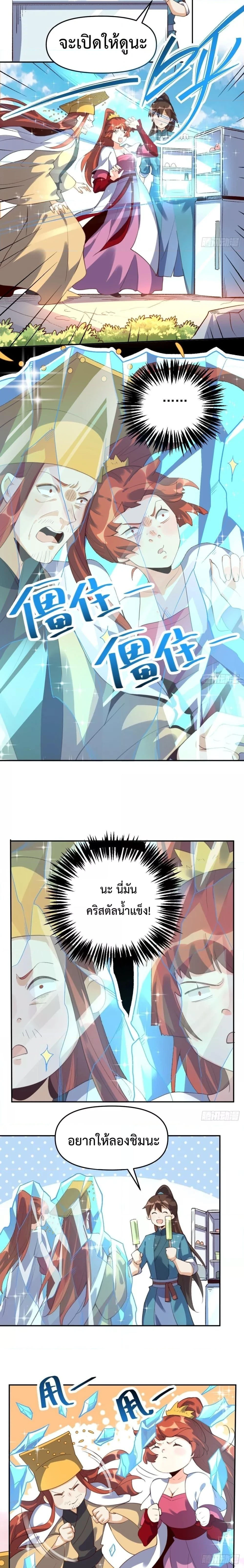 หน้าที่ 4