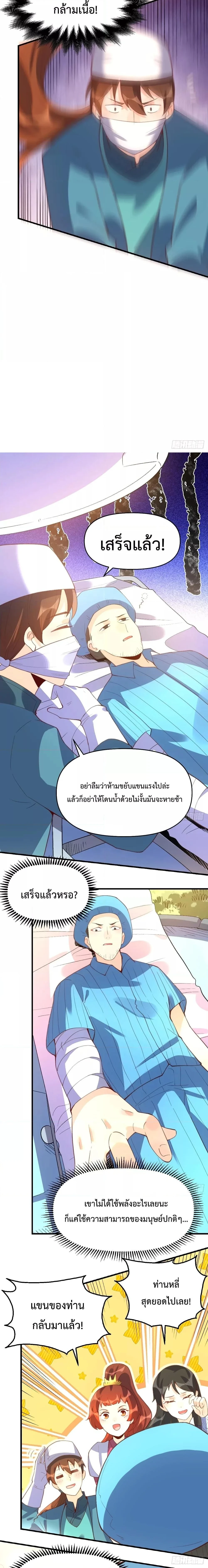 หน้าที่ 10