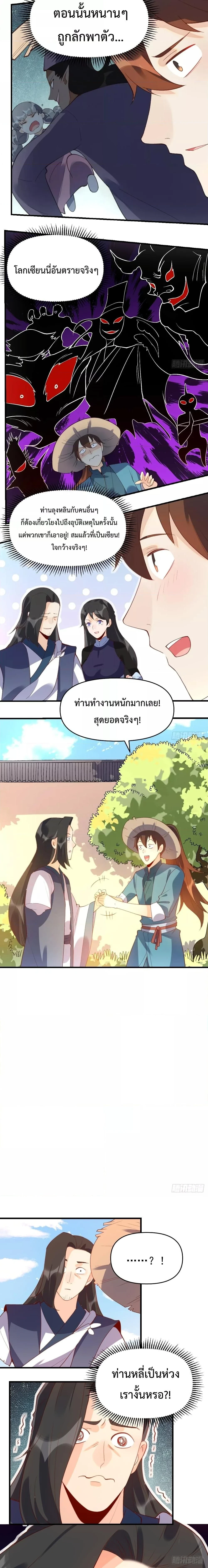 หน้าที่ 5