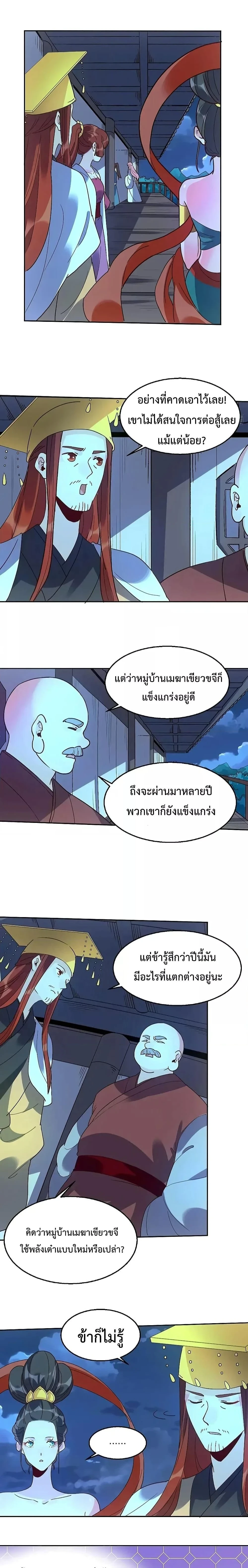 หน้าที่ 9