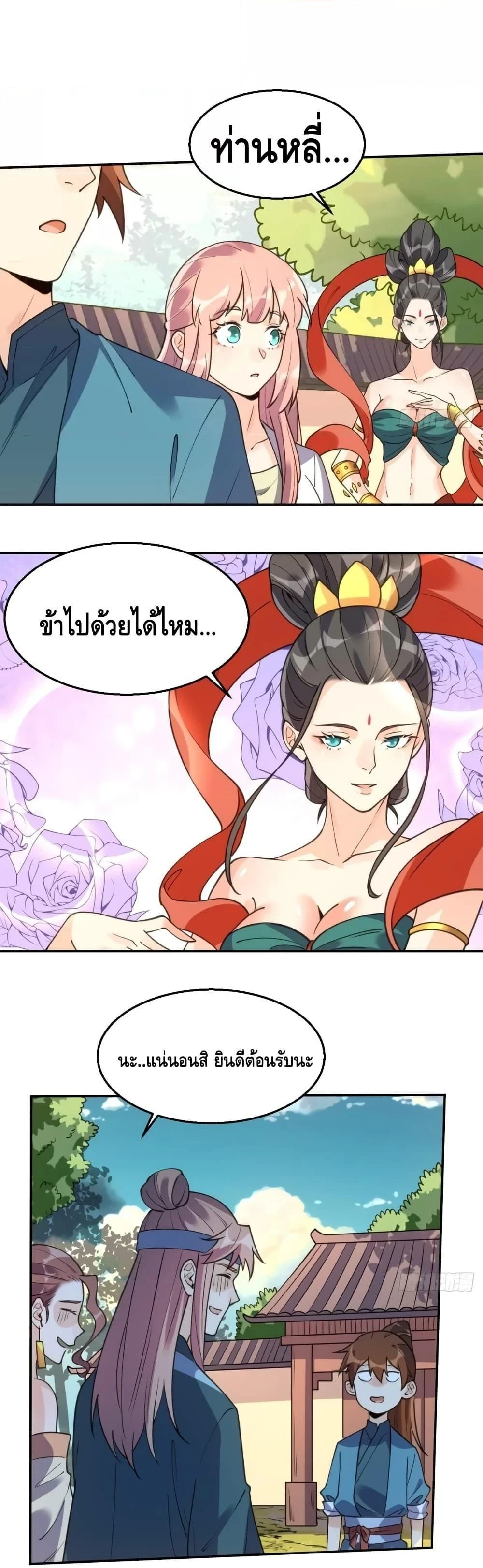 หน้าที่ 9