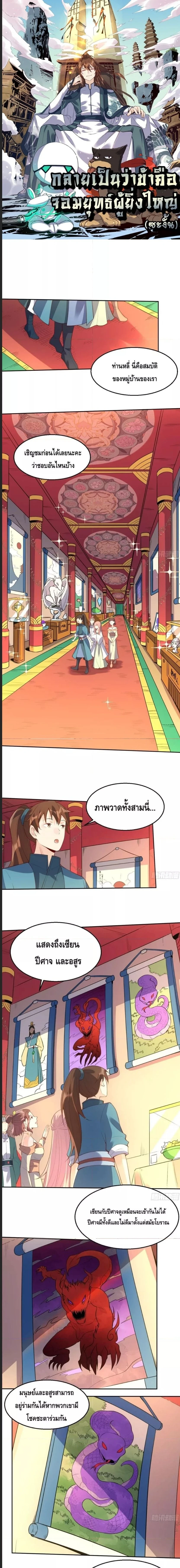 หน้าที่ 1