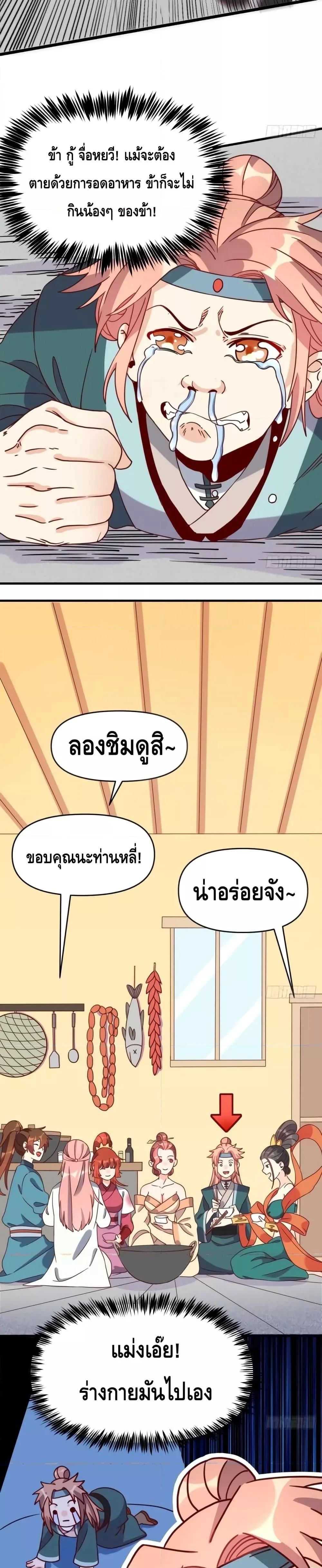 หน้าที่ 20