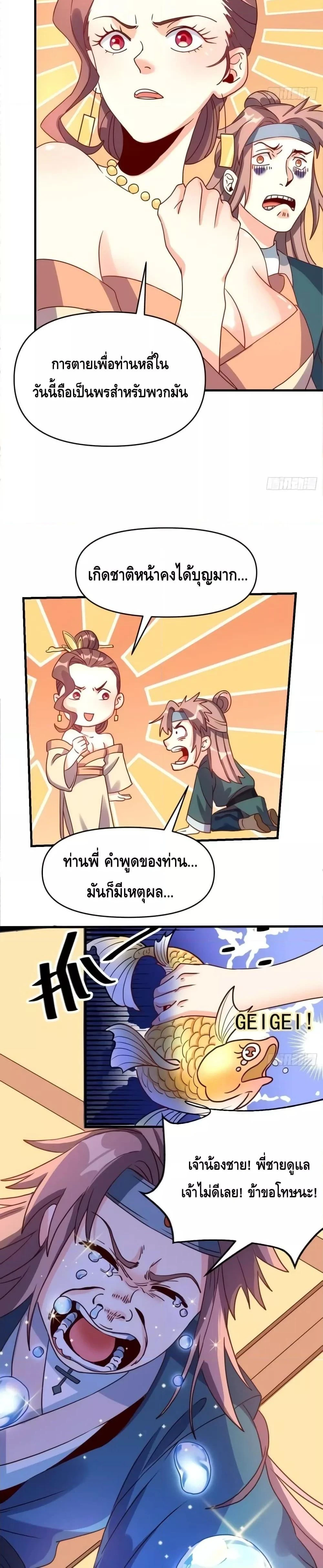 หน้าที่ 11