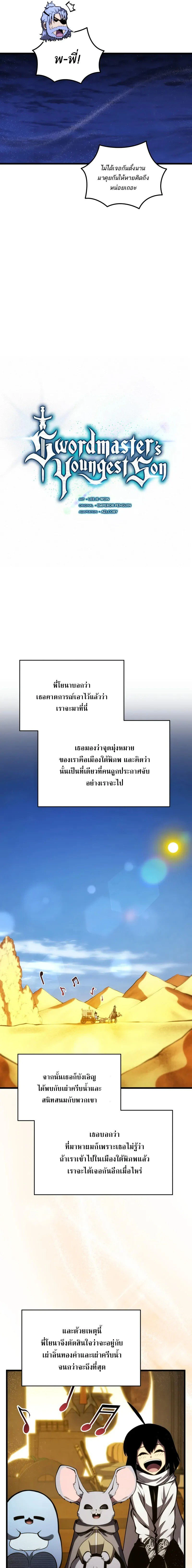 หน้าที่ 11