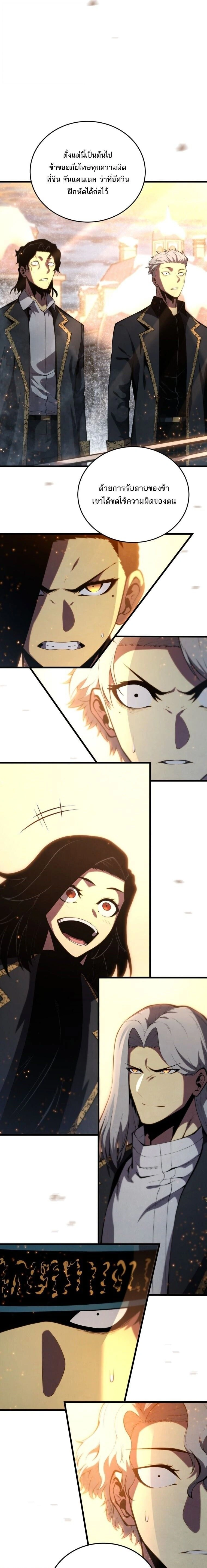 หน้าที่ 29