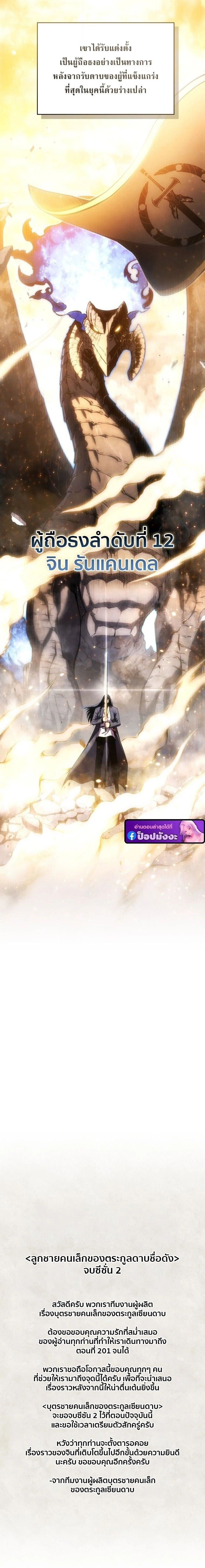 หน้าที่ 33