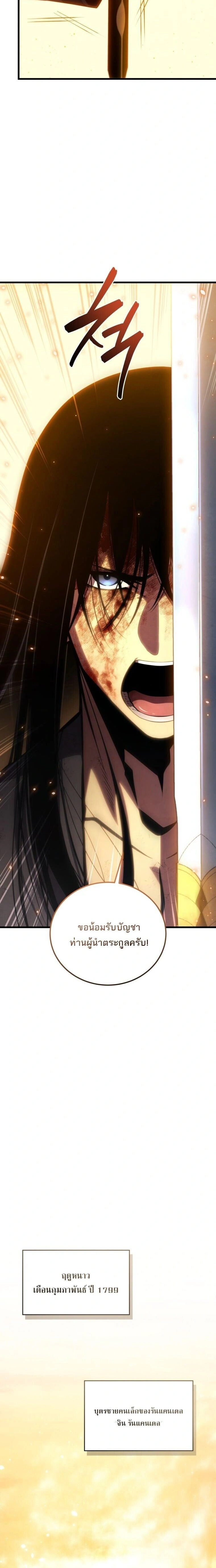 หน้าที่ 32