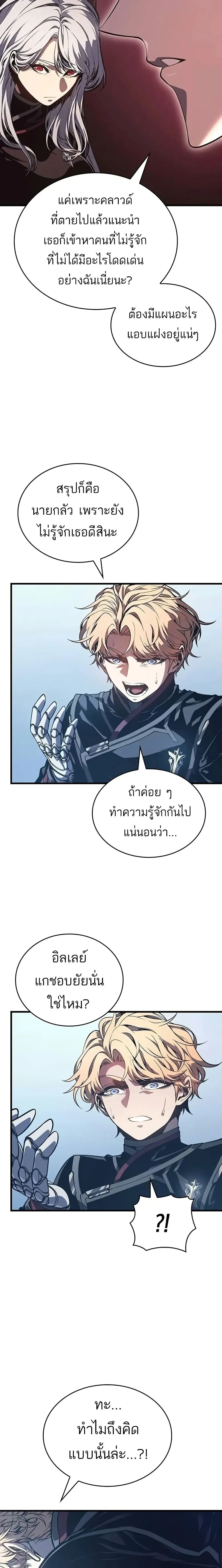 หน้าที่ 28